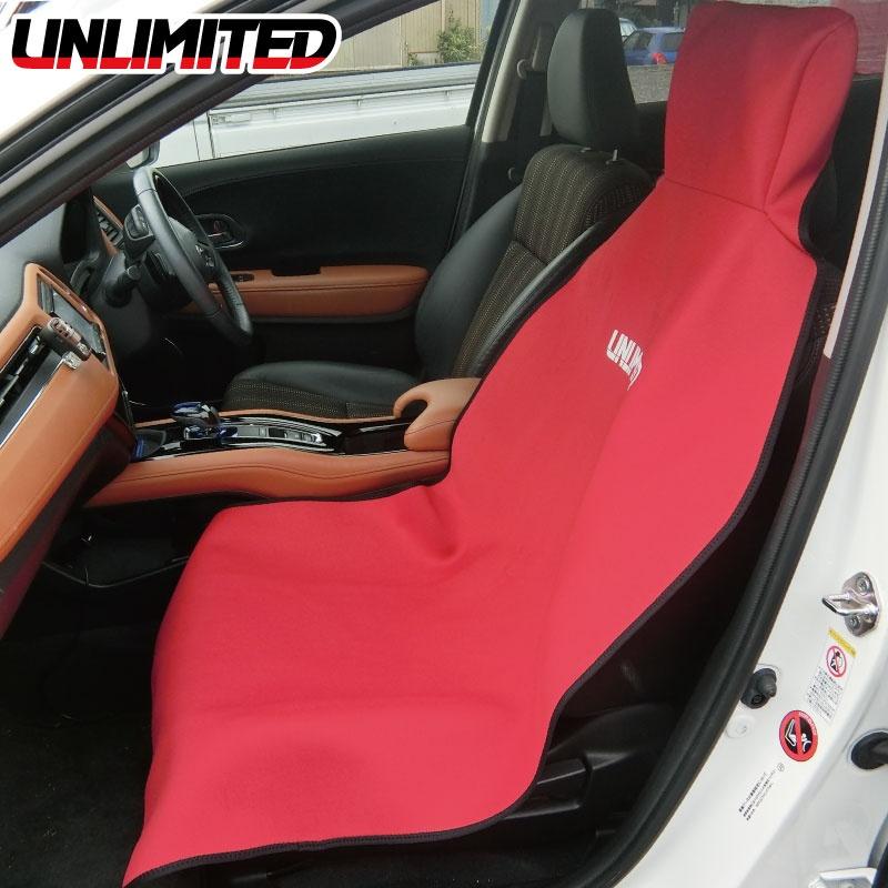 UNLIMITED Car Front Seat Cover